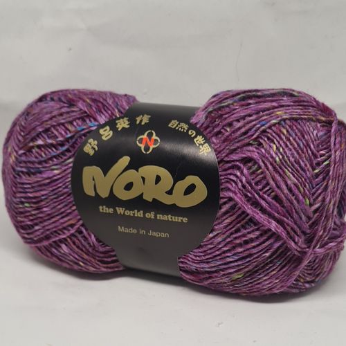 Noro Silk Garden Sock Solo - Tweedy wool yarn at Wobble Gobble